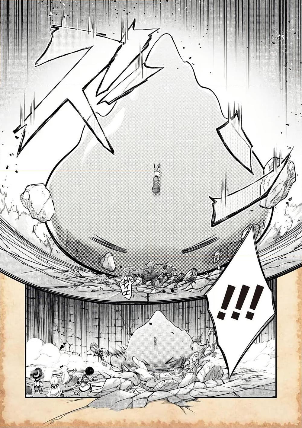 Manga-lc-com อ่านมังงะ อ่านการ์ตูน ออนไลน์ ฟรี Tensei Shitara Akari dake ga Slime Datta Ken ตอนที่ 1 2 3 4 5 6 7 8 9 10 11 12 13 14 ฟรี ไม่มีโฆษณา Manga-lc - อ่าน มังงะ อ่าน การ์ตูน ออนไลน์ อ่านมังงะ ฟรี