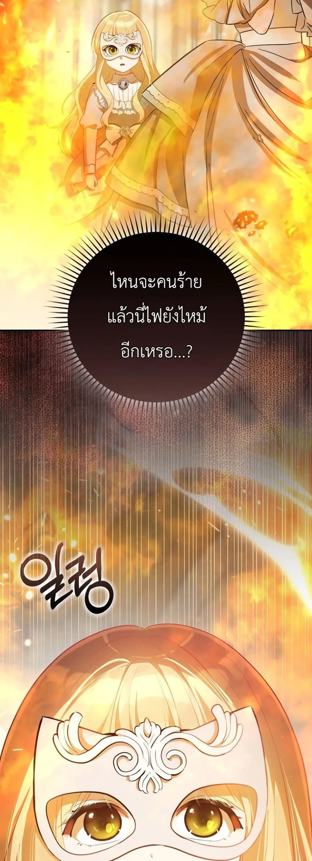 Manga-lc-com อ่านมังงะ อ่านการ์ตูน ออนไลน์ ฟรี Marked as the Tyrant’s Daughter-in-Law ตอนที่ 1 2 3 4 5 6 7 8 9 10 11 12 13 14 ฟรี ไม่มีโฆษณา Manga-lc - อ่าน มังงะ อ่าน การ์ตูน ออนไลน์ อ่านมังงะ ฟรี
