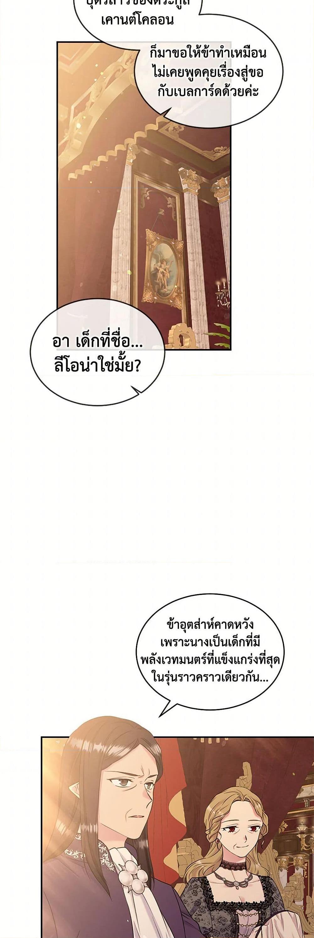 Manga-lc-com อ่านมังงะ อ่านการ์ตูน ออนไลน์ ฟรี My Goal is to Live a Long ตอนที่ 1 2 3 4 5 6 7 8 9 10 11 12 13 14 ฟรี ไม่มีโฆษณา Manga-lc - อ่าน มังงะ อ่าน การ์ตูน ออนไลน์ อ่านมังงะ ฟรี