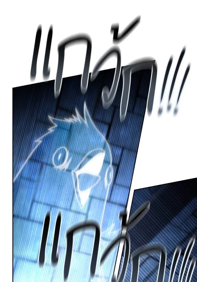 การแต่งงานครั้งใหม่ข ตอนที่ 190 รูปที่ 56