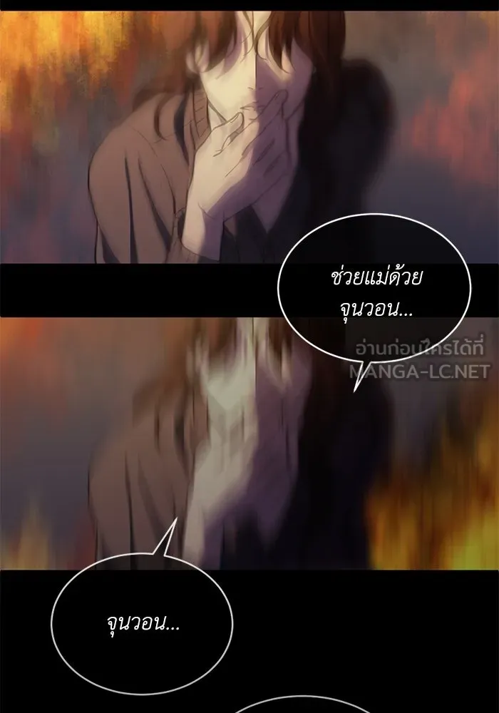 ชีวิตรักฉบับเดจาวู ตอนที่ 15 รูปที่ 18