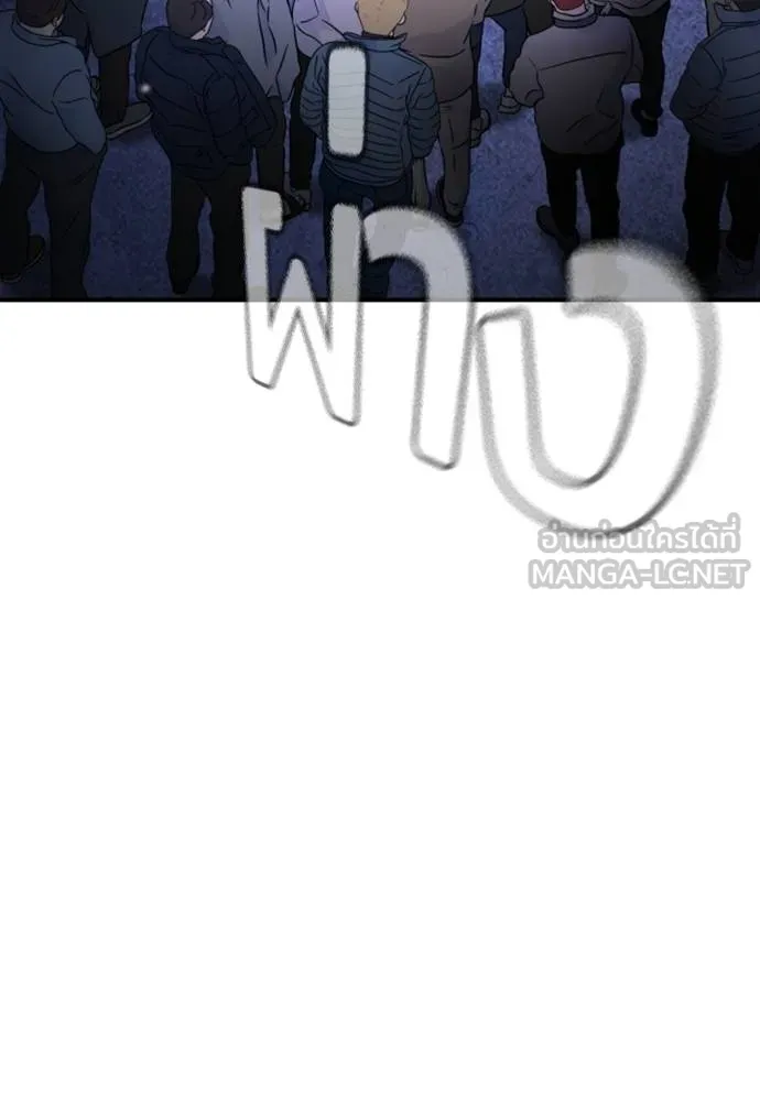 คูเซรา ตอนที่ 17 รูปที่ 104