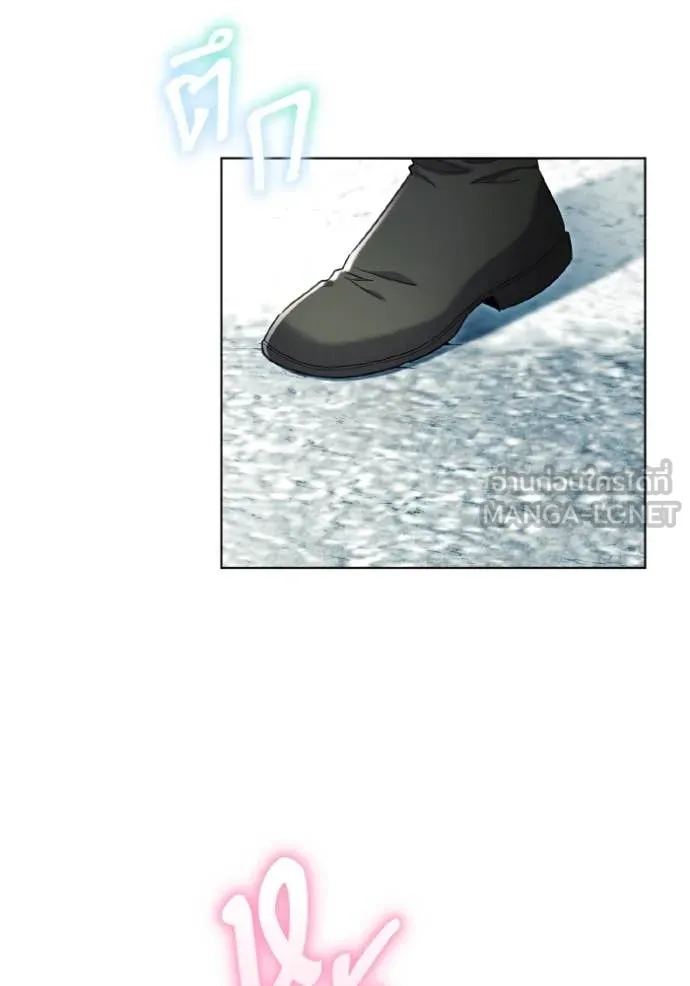 ราชินีจอมมาร ตอนที่ 54 รูปที่ 81