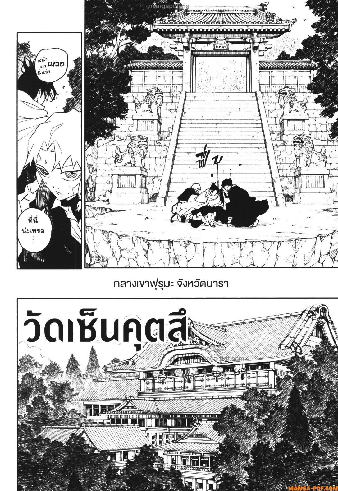 Manga-lc-com อ่านมังงะ อ่านการ์ตูน ออนไลน์ ฟรี Kagurabachi ตอนที่ 1 2 3 4 5 6 7 8 9 10 11 12 13 14 ฟรี ไม่มีโฆษณา Manga-lc - อ่าน มังงะ อ่าน การ์ตูน ออนไลน์ อ่านมังงะ ฟรี