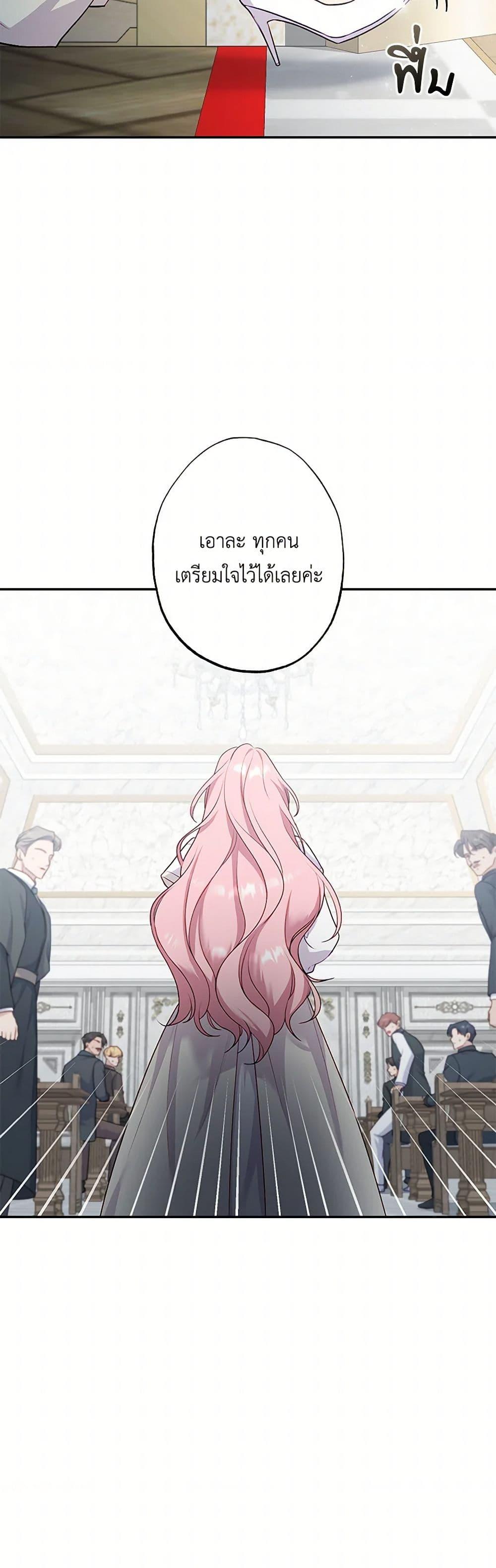 Manga-lc-com อ่านมังงะ อ่านการ์ตูน ออนไลน์ ฟรี The Villain’s Young Backer ตอนที่ 1 2 3 4 5 6 7 8 9 10 11 12 13 14 ฟรี ไม่มีโฆษณา Manga-lc - อ่าน มังงะ อ่าน การ์ตูน ออนไลน์ อ่านมังงะ ฟรี