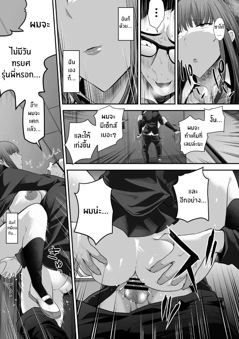 Doujin-Lc- อ่าน โดจิน มังฮวา เกาหลี ญี่ปุ่น จีน แปลไทย รุ่นพี่ที่ผมควรจะบอกชอบกลับ ตอนที่ 1 2 3 4 5 6 7 8 9 10 11 12 13 14 ฟรี ไม่มีโฆษณา อ่าน โดจิน Manhwa เกาหลี ญี่ปุ่น จีน เรามีครบ คัดมาให้เน้นๆ โดจิน 18+ รับประกันความฟินโดย  Doujin Lc