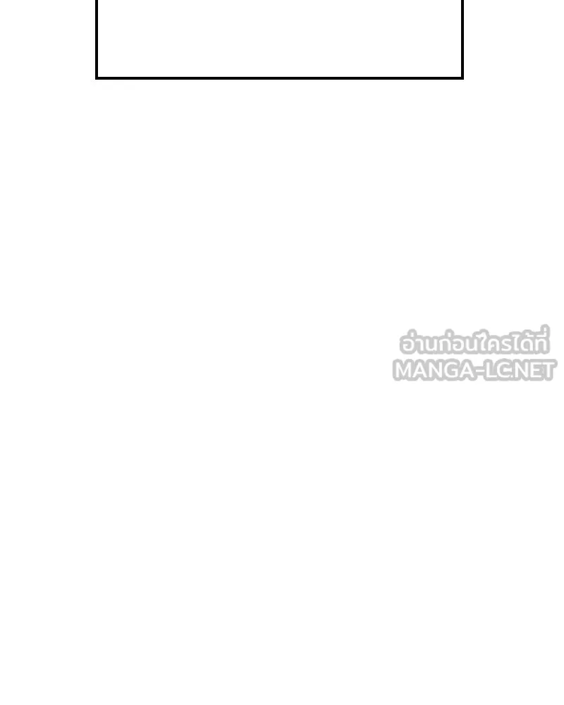 Player ตอนที่ 75 รูปที่ 81