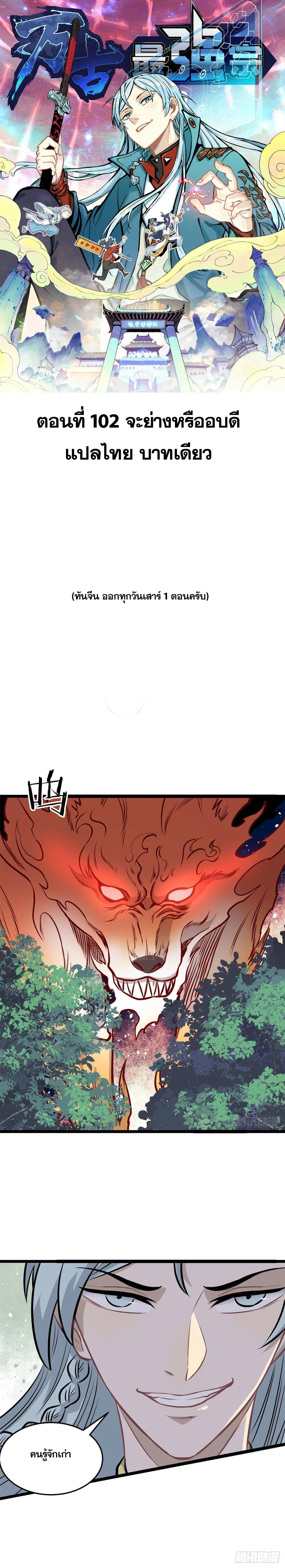 Manga-lc-com อ่านมังงะ อ่านการ์ตูน ออนไลน์ ฟรี All Hail the Sect Leader ตอนที่ 1 2 3 4 5 6 7 8 9 10 11 12 13 14 ฟรี ไม่มีโฆษณา Manga-lc - อ่าน มังงะ อ่าน การ์ตูน ออนไลน์ อ่านมังงะ ฟรี