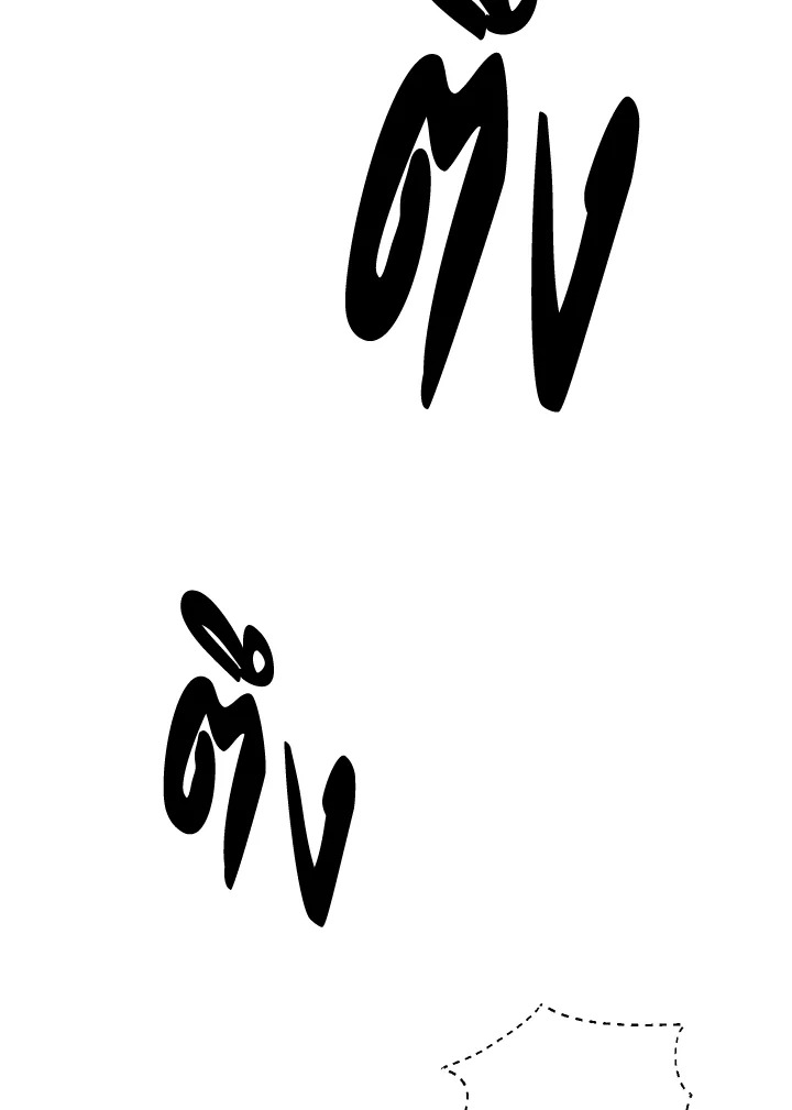 พลทหารโครงกระดูกผู้ม ตอนที่ 150 รูปที่ 32