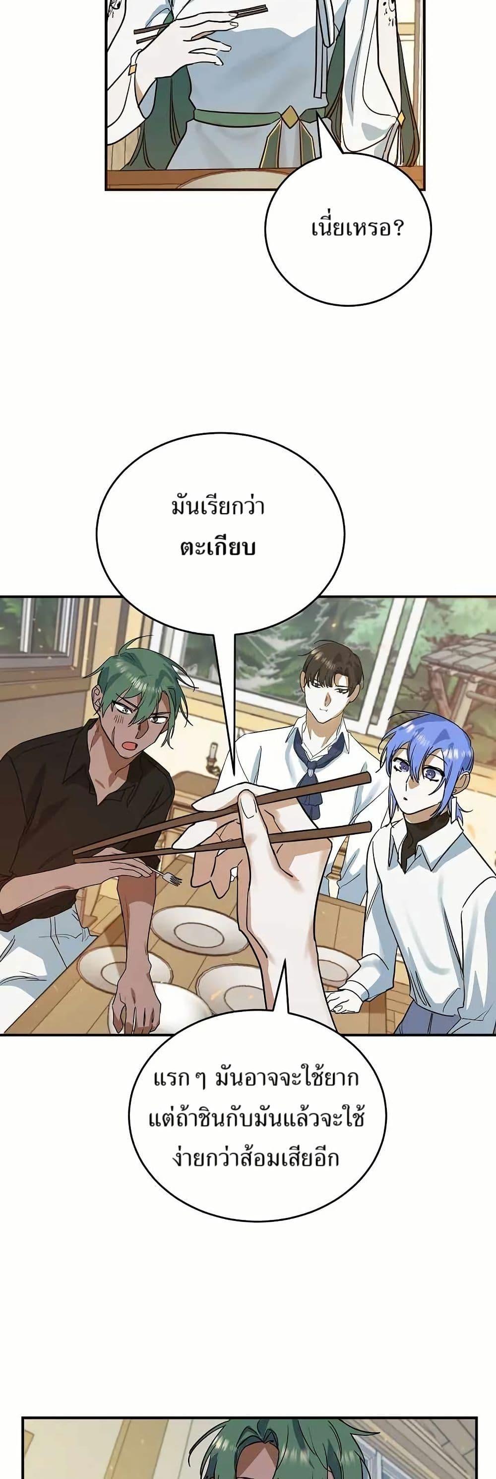 Manga-lc-com อ่านมังงะ อ่านการ์ตูน ออนไลน์ ฟรี Cooking Wizard ตอนที่ 1 2 3 4 5 6 7 8 9 10 11 12 13 14 ฟรี ไม่มีโฆษณา Manga-lc - อ่าน มังงะ อ่าน การ์ตูน ออนไลน์ อ่านมังงะ ฟรี