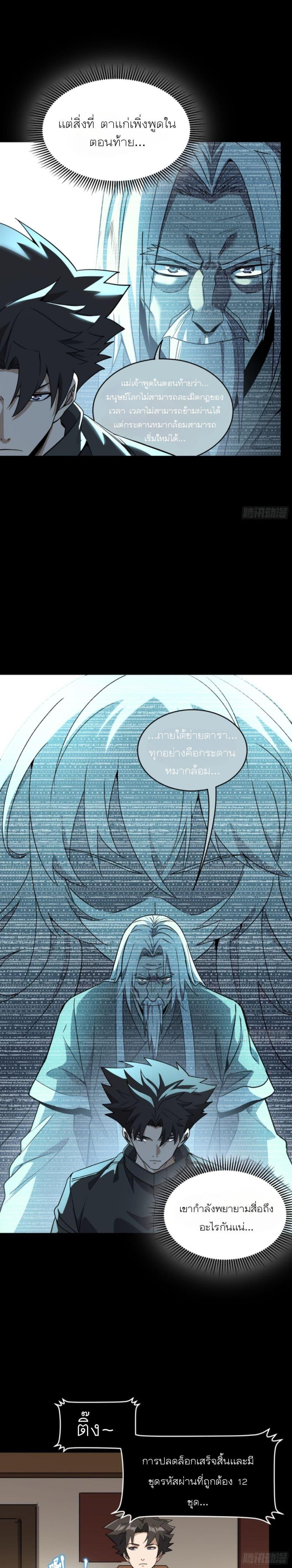 Manga-lc-com อ่านมังงะ อ่านการ์ตูน ออนไลน์ ฟรี Legend of Star General ตอนที่ 1 2 3 4 5 6 7 8 9 10 11 12 13 14 ฟรี ไม่มีโฆษณา Manga-lc - อ่าน มังงะ อ่าน การ์ตูน ออนไลน์ อ่านมังงะ ฟรี