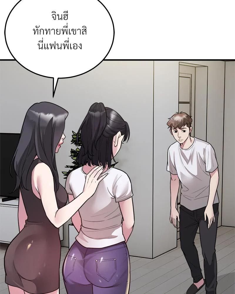 Doujin-Lc- อ่าน โดจิน มังฮวา เกาหลี ญี่ปุ่น จีน แปลไทย Taxiu ตอนที่ 1 2 3 4 5 6 7 8 9 10 11 12 13 14 ฟรี ไม่มีโฆษณา อ่าน โดจิน Manhwa เกาหลี ญี่ปุ่น จีน เรามีครบ คัดมาให้เน้นๆ โดจิน 18+ รับประกันความฟินโดย  Doujin Lc