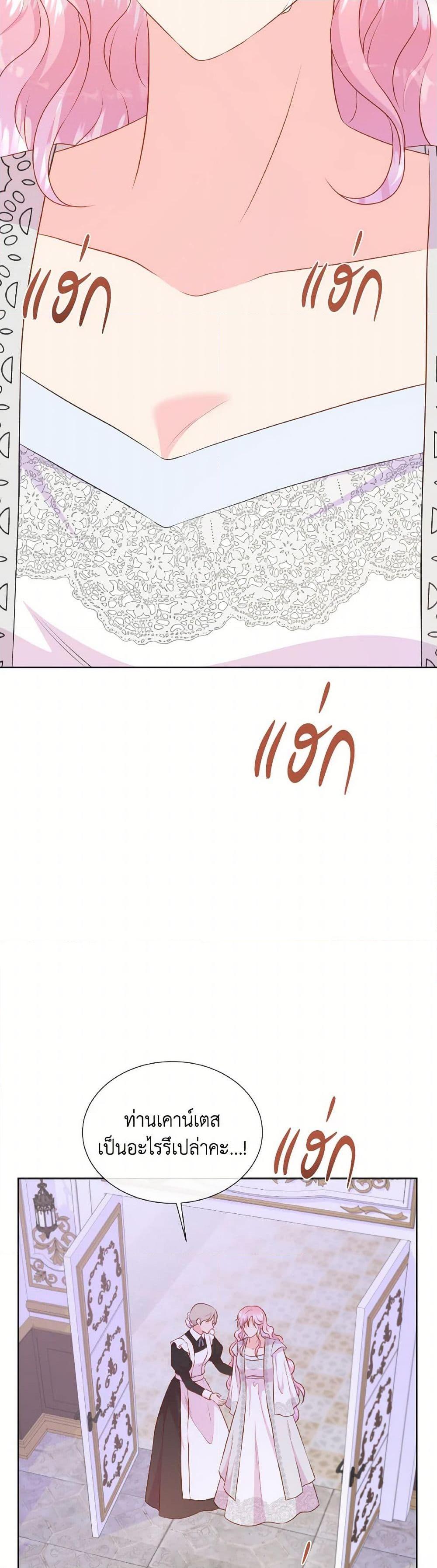 Manga-lc-com อ่านมังงะ อ่านการ์ตูน ออนไลน์ ฟรี Don’t Trust the Female Lead ตอนที่ 1 2 3 4 5 6 7 8 9 10 11 12 13 14 ฟรี ไม่มีโฆษณา Manga-lc - อ่าน มังงะ อ่าน การ์ตูน ออนไลน์ อ่านมังงะ ฟรี