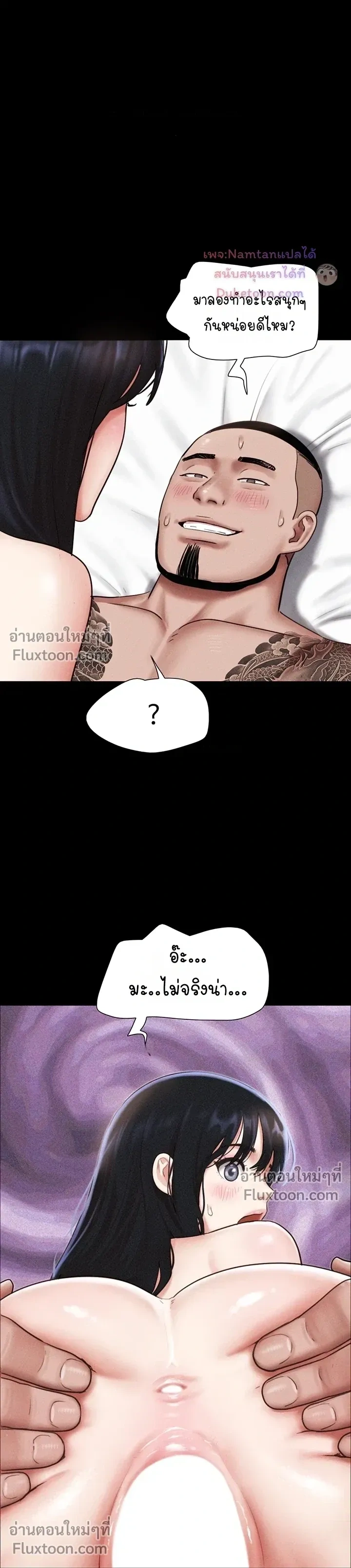 Doujin-Lc- อ่าน โดจิน มังฮวา เกาหลี ญี่ปุ่น จีน แปลไทย Soeun ตอนที่ 1 2 3 4 5 6 7 8 9 10 11 12 13 14 ฟรี ไม่มีโฆษณา อ่าน โดจิน Manhwa เกาหลี ญี่ปุ่น จีน เรามีครบ คัดมาให้เน้นๆ โดจิน 18+ รับประกันความฟินโดย  Doujin Lc