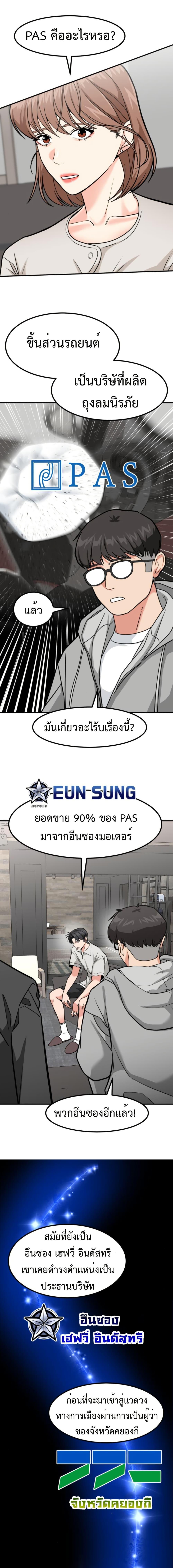 Manga-lc-com อ่านมังงะ อ่านการ์ตูน ออนไลน์ ฟรี Investors Who See the Future ตอนที่ 1 2 3 4 5 6 7 8 9 10 11 12 13 14 ฟรี ไม่มีโฆษณา Manga-lc - อ่าน มังงะ อ่าน การ์ตูน ออนไลน์ อ่านมังงะ ฟรี