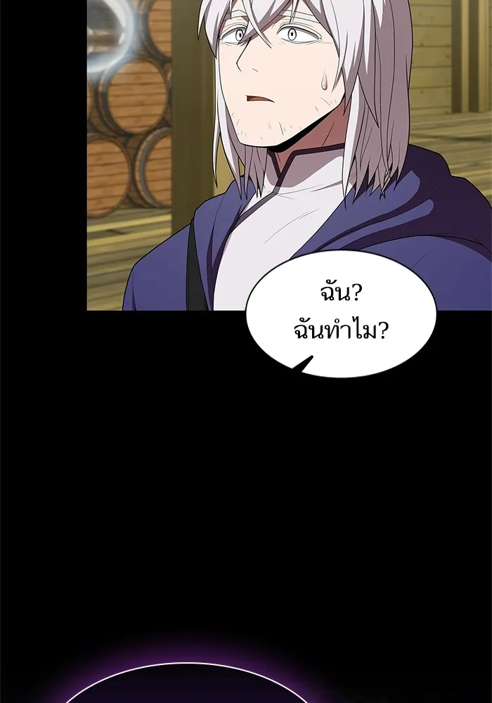 ผู้เล่นขั้นเทพแห่งหอคอยฝึกสอน ตอนที่ 118 รูปที่ 10