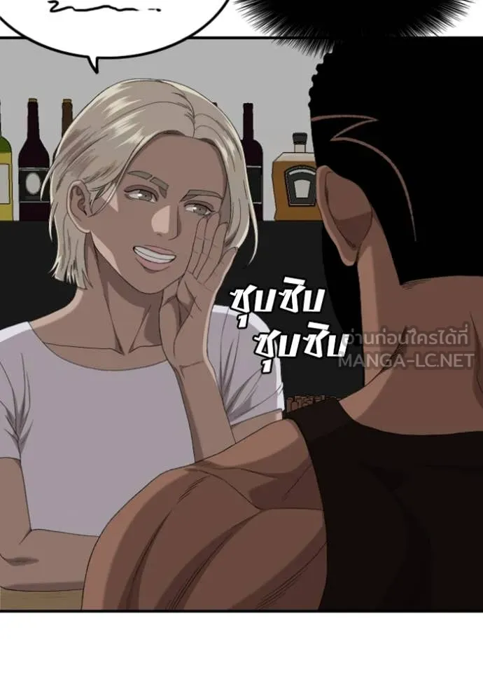 BAD GUY ตอนที่ 256 รูปที่ 25