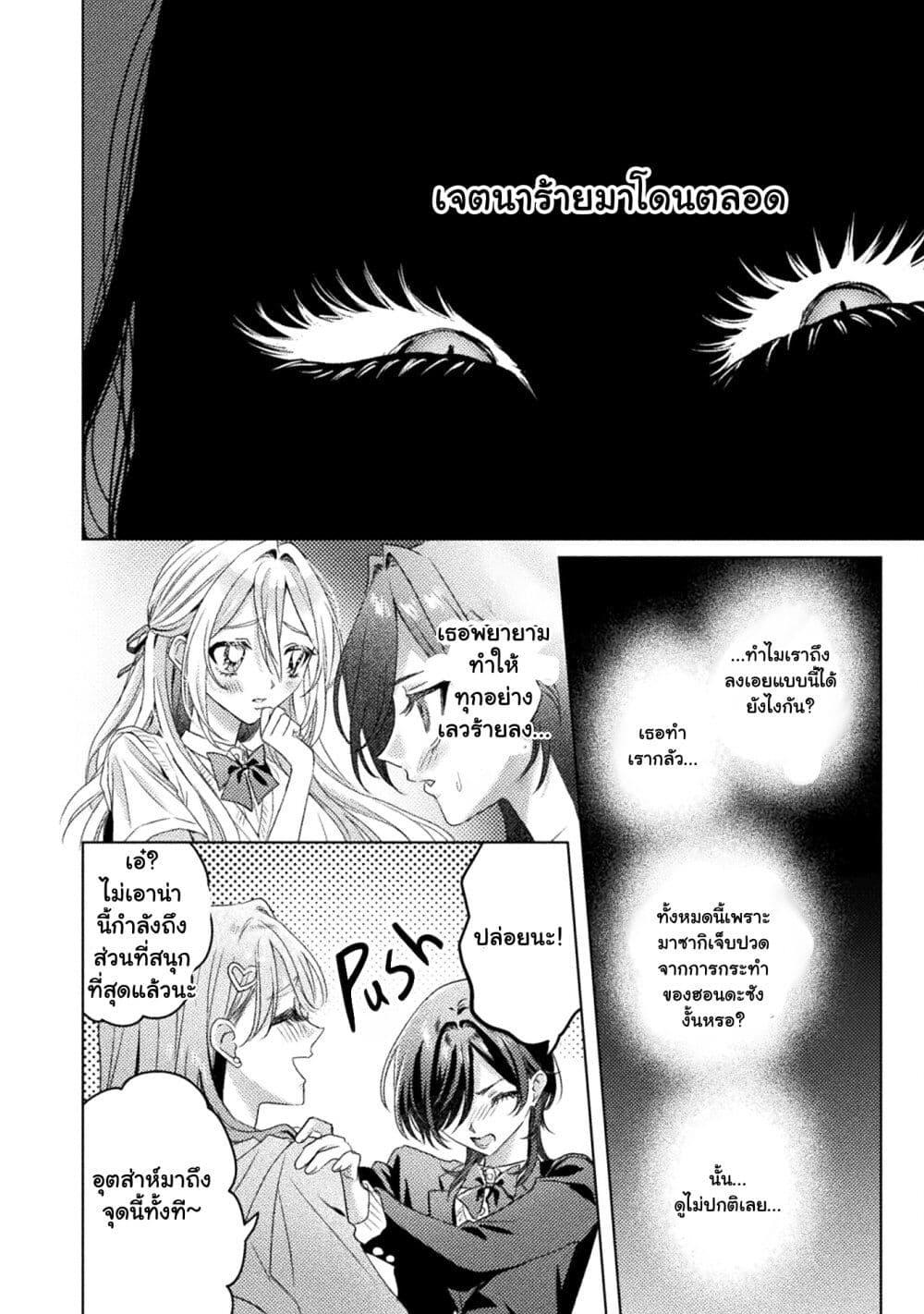 Manga-lc-com อ่านมังงะ อ่านการ์ตูน ออนไลน์ ฟรี Mietemasu yo! Aizawa-san ตอนที่ 1 2 3 4 5 6 7 8 9 10 11 12 13 14 ฟรี ไม่มีโฆษณา Manga-lc - อ่าน มังงะ อ่าน การ์ตูน ออนไลน์ อ่านมังงะ ฟรี