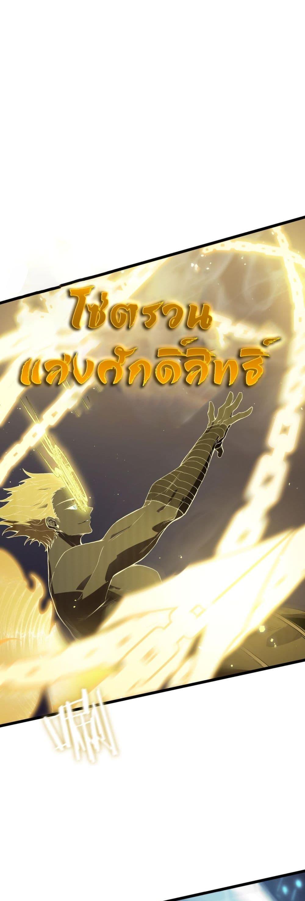 Manga-lc-com อ่านมังงะ อ่านการ์ตูน ออนไลน์ ฟรี SSSlevelSaint ตอนที่ 1 2 3 4 5 6 7 8 9 10 11 12 13 14 ฟรี ไม่มีโฆษณา Manga-lc - อ่าน มังงะ อ่าน การ์ตูน ออนไลน์ อ่านมังงะ ฟรี