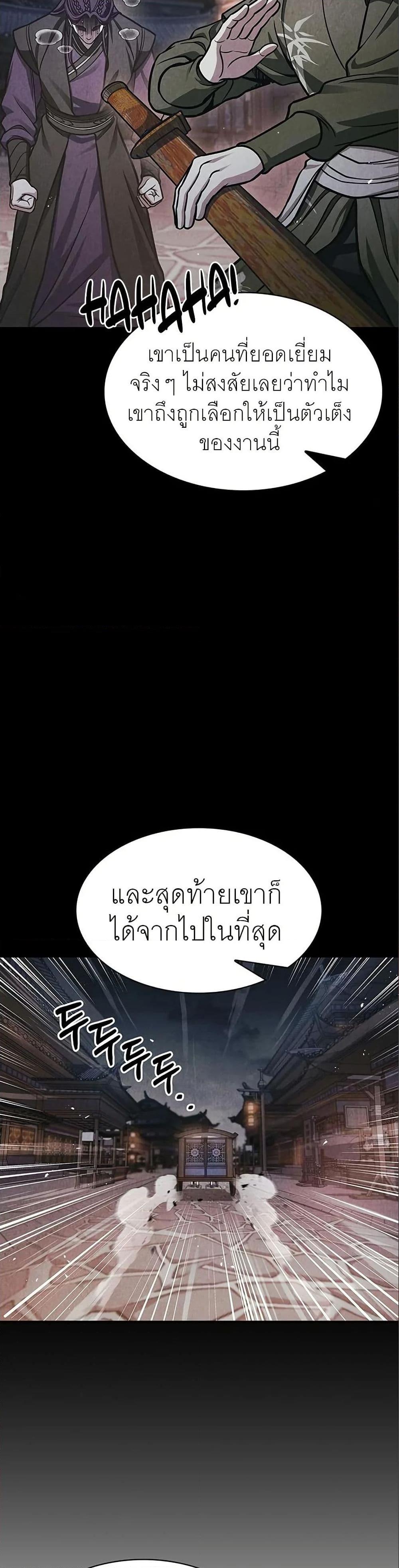 Manga-lc-com อ่านมังงะ อ่านการ์ตูน ออนไลน์ ฟรี Heavenly Grand Archive’s Young Master ตอนที่ 1 2 3 4 5 6 7 8 9 10 11 12 13 14 ฟรี ไม่มีโฆษณา Manga-lc - อ่าน มังงะ อ่าน การ์ตูน ออนไลน์ อ่านมังงะ ฟรี