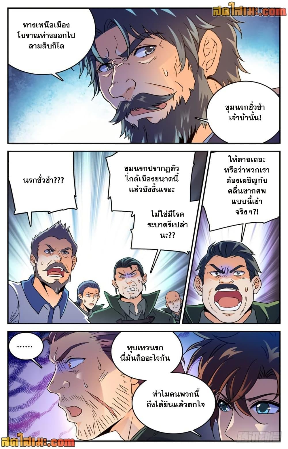 Manga-lc-com อ่านมังงะ อ่านการ์ตูน ออนไลน์ ฟรี Versatile Mage จอมเวทย์เต็มพิกัด ตอนที่ 1 2 3 4 5 6 7 8 9 10 11 12 13 14 ฟรี ไม่มีโฆษณา Manga-lc - อ่าน มังงะ อ่าน การ์ตูน ออนไลน์ อ่านมังงะ ฟรี