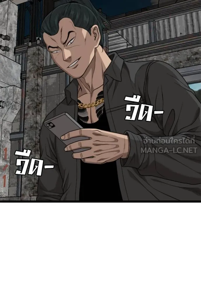 bad guy ตอนที่ 228 รูปที่ 111