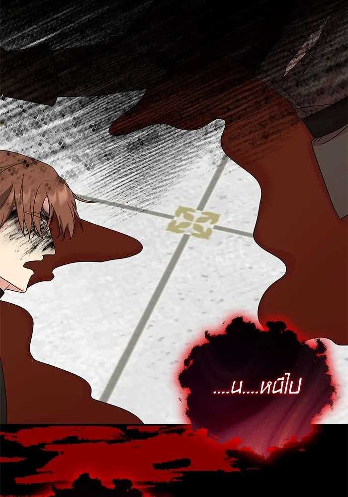 ครอบครัวพรรค์นั้น ฉันไม่มีวันกลับไป ตอนที่ 40 รูปที่ 67