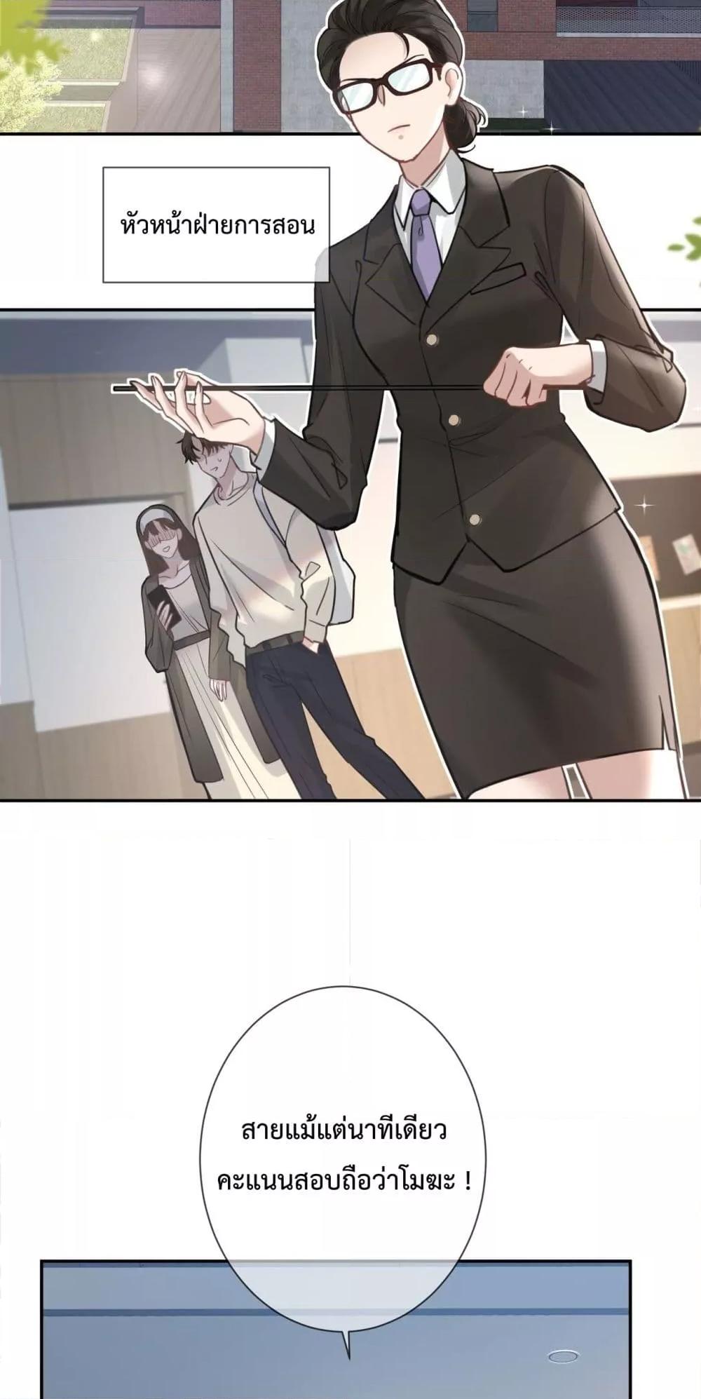 Manga-lc-com อ่านมังงะ อ่านการ์ตูน ออนไลน์ ฟรี ParanoidCEO,P ตอนที่ 1 2 3 4 5 6 7 8 9 10 11 12 13 14 ฟรี ไม่มีโฆษณา Manga-lc - อ่าน มังงะ อ่าน การ์ตูน ออนไลน์ อ่านมังงะ ฟรี