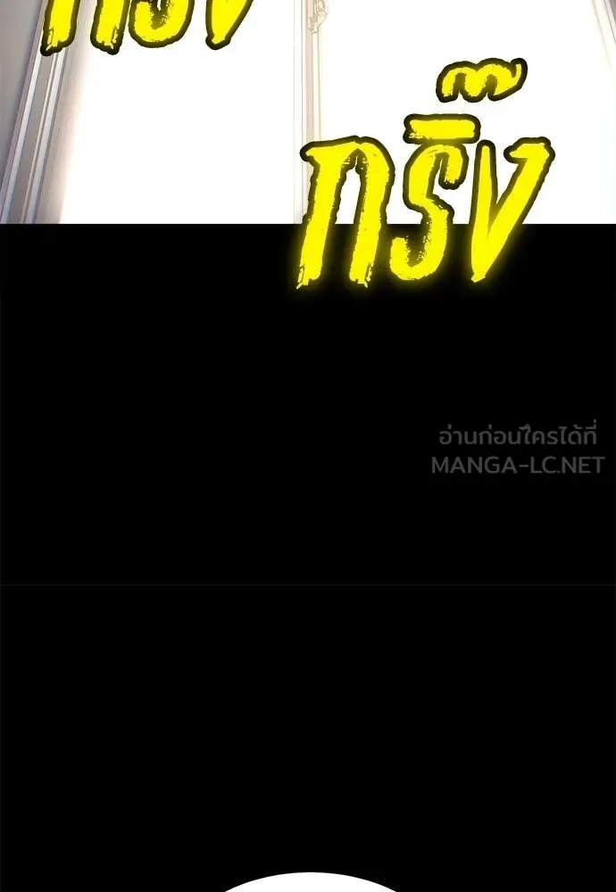 สนามเด็กล่า ตอนที่ 61 รูปที่ 93