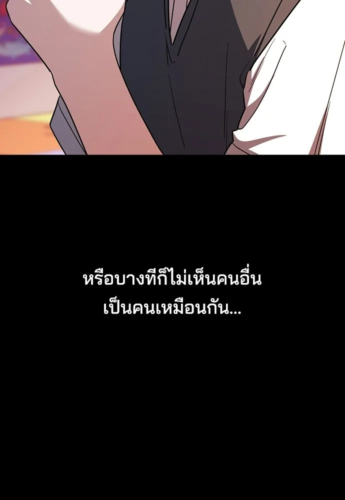 รักแล้วห้ามเลิก ตอนที่ 55 รูปที่ 26