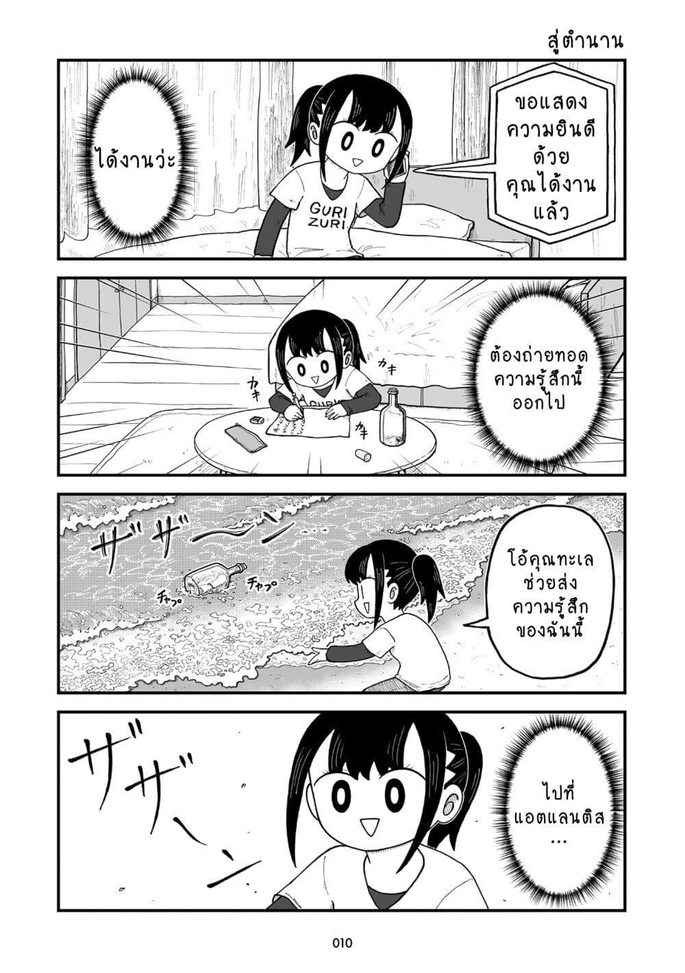 Manga-lc-com อ่านมังงะ อ่านการ์ตูน ออนไลน์ ฟรี Kyatapi Land ตอนที่ 1 2 3 4 5 6 7 8 9 10 11 12 13 14 ฟรี ไม่มีโฆษณา Manga-lc - อ่าน มังงะ อ่าน การ์ตูน ออนไลน์ อ่านมังงะ ฟรี