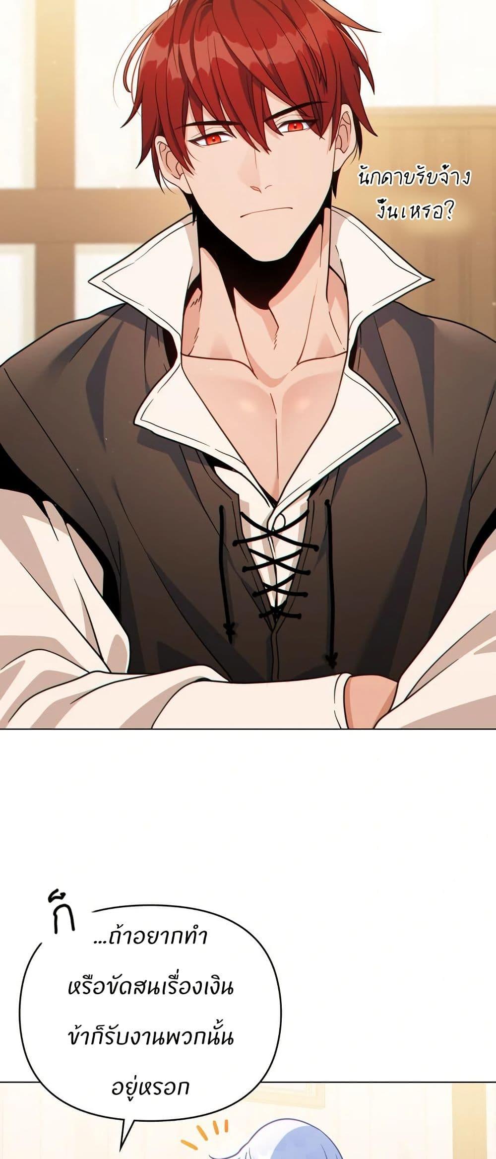 Manga-lc-com อ่านมังงะ อ่านการ์ตูน ออนไลน์ ฟรี I Can See Your Stats! ตอนที่ 1 2 3 4 5 6 7 8 9 10 11 12 13 14 ฟรี ไม่มีโฆษณา Manga-lc - อ่าน มังงะ อ่าน การ์ตูน ออนไลน์ อ่านมังงะ ฟรี