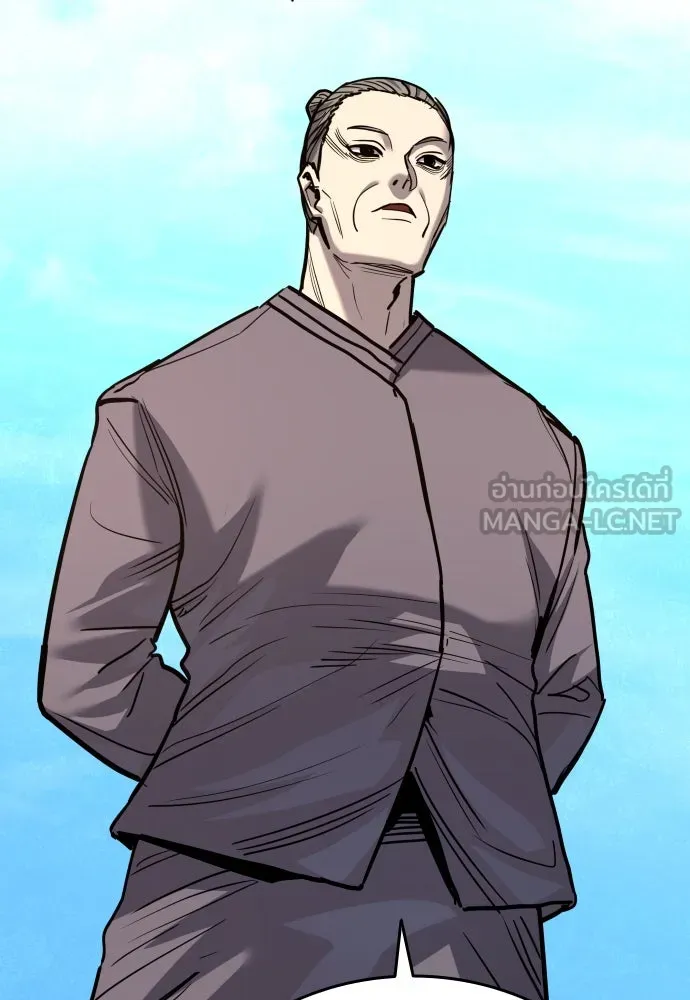 มือพิพากษา ตอนที่ 51 รูปที่ 105