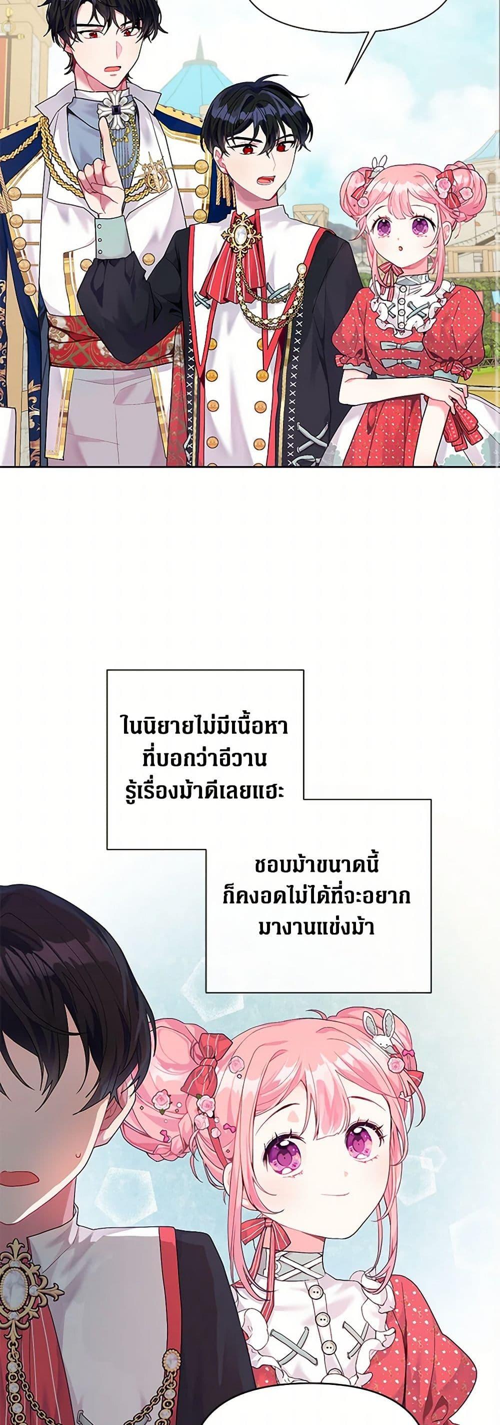 Manga-lc-com อ่านมังงะ อ่านการ์ตูน ออนไลน์ ฟรี The Archvillain’s Daughter-in-Law ตอนที่ 1 2 3 4 5 6 7 8 9 10 11 12 13 14 ฟรี ไม่มีโฆษณา Manga-lc - อ่าน มังงะ อ่าน การ์ตูน ออนไลน์ อ่านมังงะ ฟรี
