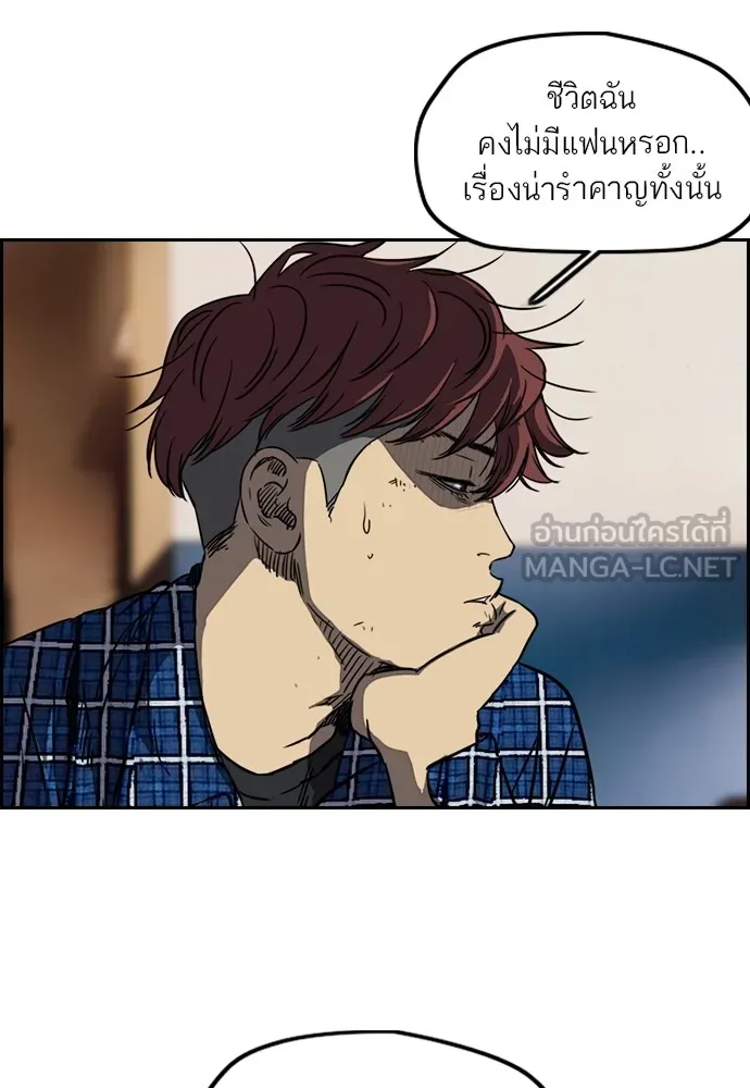 ปั่นสู้ฝันbrWind Breaker ตอนที่ 62 รูปที่ 63