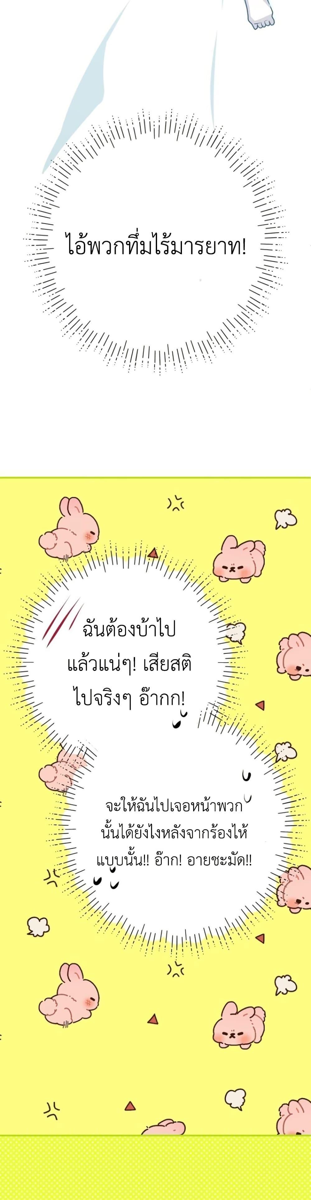 Manga-lc-com อ่านมังงะ อ่านการ์ตูน ออนไลน์ ฟรี My Childhood Friends Are trying to Kill Me ตอนที่ 1 2 3 4 5 6 7 8 9 10 11 12 13 14 ฟรี ไม่มีโฆษณา Manga-lc - อ่าน มังงะ อ่าน การ์ตูน ออนไลน์ อ่านมังงะ ฟรี