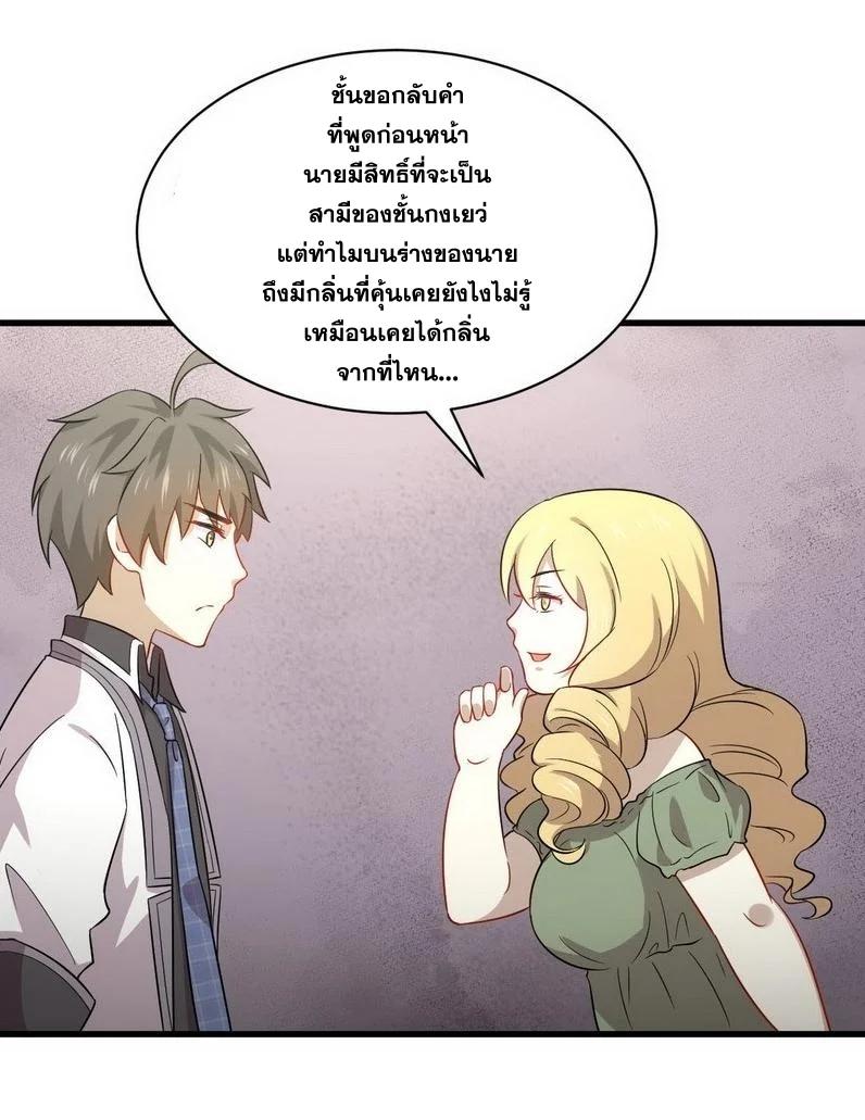 Manga-lc-com อ่านมังงะ อ่านการ์ตูน ออนไลน์ ฟรี Immortal Swordsman in the Reverse World ตอนที่ 1 2 3 4 5 6 7 8 9 10 11 12 13 14 ฟรี ไม่มีโฆษณา Manga-lc - อ่าน มังงะ อ่าน การ์ตูน ออนไลน์ อ่านมังงะ ฟรี