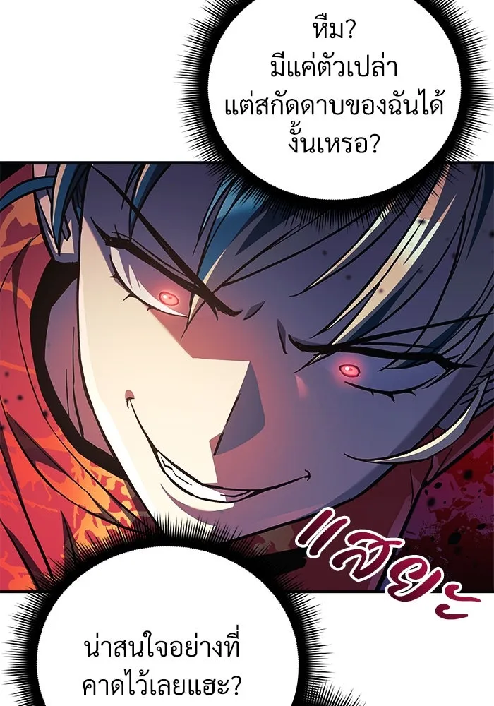 สัปดาห์นี้งดอัปตอนใหม่ ตอนที่ 71 รูปที่ 31