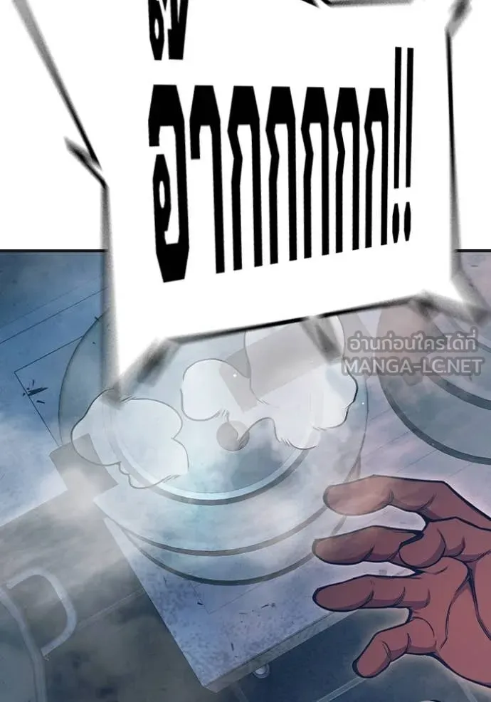 เยาวชนคนคุก3 ตอนที่ 49 รูปที่ 133