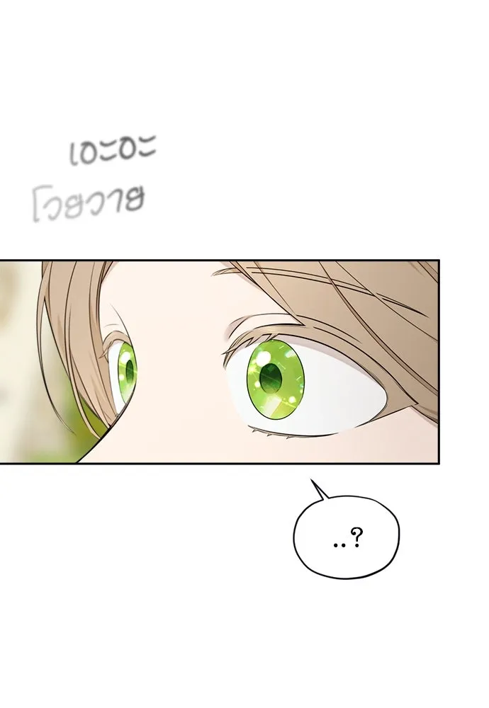 อัศวินเดลิเวอรี ตอนที่ 14 พ่อแม่แกสอนมาแบบนี้เหรอ รูปที่ 77