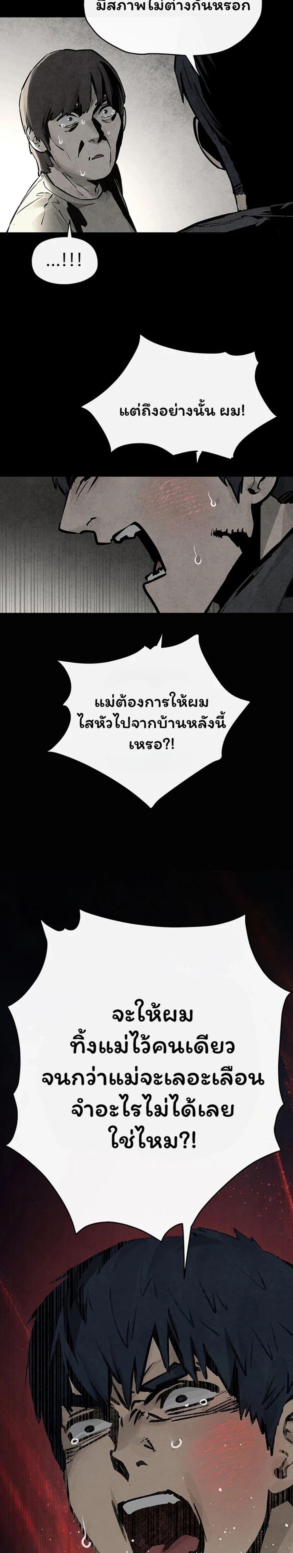 Doujin-Lc- อ่าน โดจิน มังฮวา เกาหลี ญี่ปุ่น จีน แปลไทย Moby Dick ตอนที่ 1 2 3 4 5 6 7 8 9 10 11 12 13 14 ฟรี ไม่มีโฆษณา อ่าน โดจิน Manhwa เกาหลี ญี่ปุ่น จีน เรามีครบ คัดมาให้เน้นๆ โดจิน 18+ รับประกันความฟินโดย  Doujin Lc