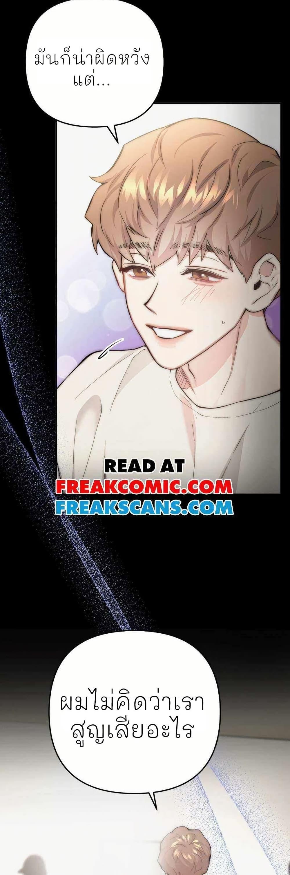 Manga-lc-com อ่านมังงะ อ่านการ์ตูน ออนไลน์ ฟรี Acting Genius, TOP Idol! ตอนที่ 1 2 3 4 5 6 7 8 9 10 11 12 13 14 ฟรี ไม่มีโฆษณา Manga-lc - อ่าน มังงะ อ่าน การ์ตูน ออนไลน์ อ่านมังงะ ฟรี