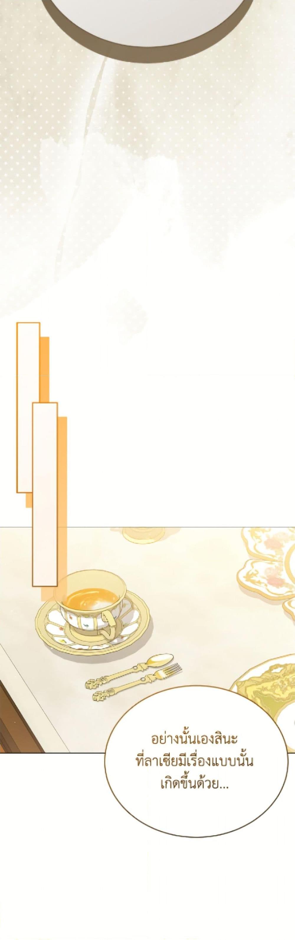 Manga-lc-com อ่านมังงะ อ่านการ์ตูน ออนไลน์ ฟรี The Viridescent Crown ตอนที่ 1 2 3 4 5 6 7 8 9 10 11 12 13 14 ฟรี ไม่มีโฆษณา Manga-lc - อ่าน มังงะ อ่าน การ์ตูน ออนไลน์ อ่านมังงะ ฟรี