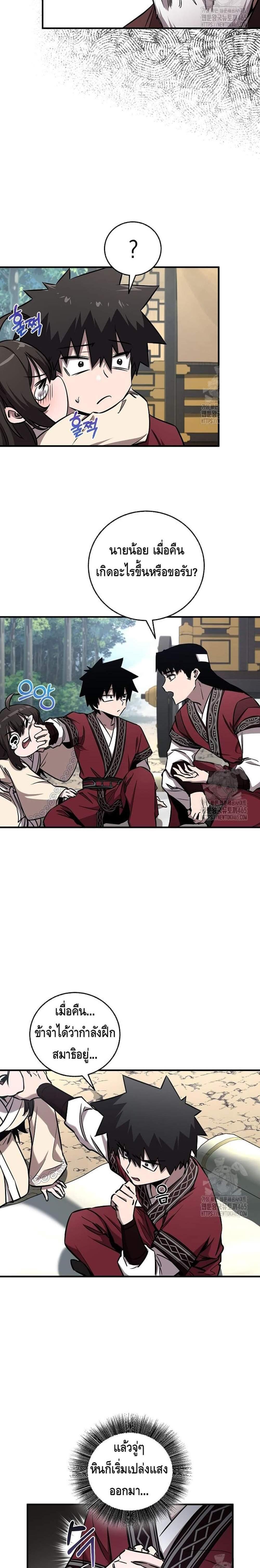 Manga-lc-com อ่านมังงะ อ่านการ์ตูน ออนไลน์ ฟรี Childhood Friend of the Zenith ตอนที่ 1 2 3 4 5 6 7 8 9 10 11 12 13 14 ฟรี ไม่มีโฆษณา Manga-lc - อ่าน มังงะ อ่าน การ์ตูน ออนไลน์ อ่านมังงะ ฟรี