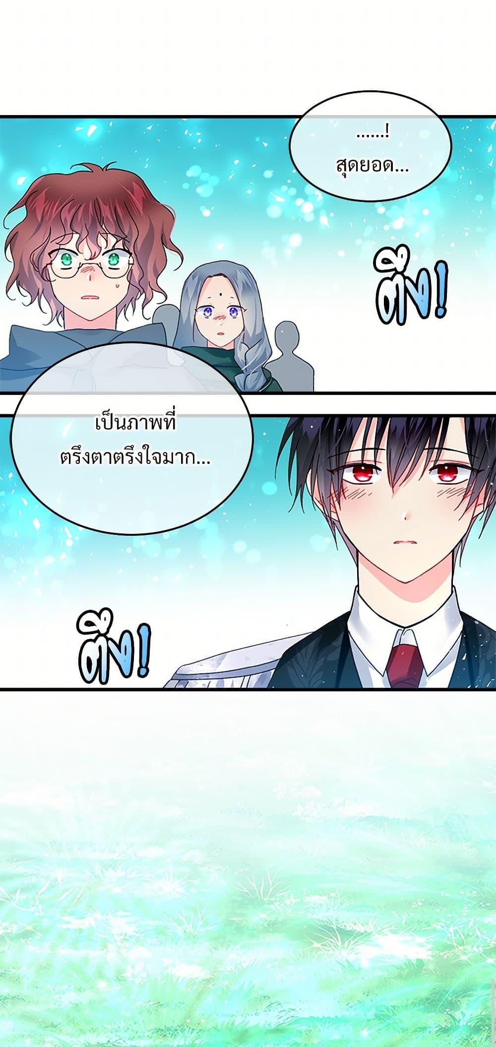 Manga-lc-com อ่านมังงะ อ่านการ์ตูน ออนไลน์ ฟรี The Lady’s Butler ตอนที่ 1 2 3 4 5 6 7 8 9 10 11 12 13 14 ฟรี ไม่มีโฆษณา Manga-lc - อ่าน มังงะ อ่าน การ์ตูน ออนไลน์ อ่านมังงะ ฟรี