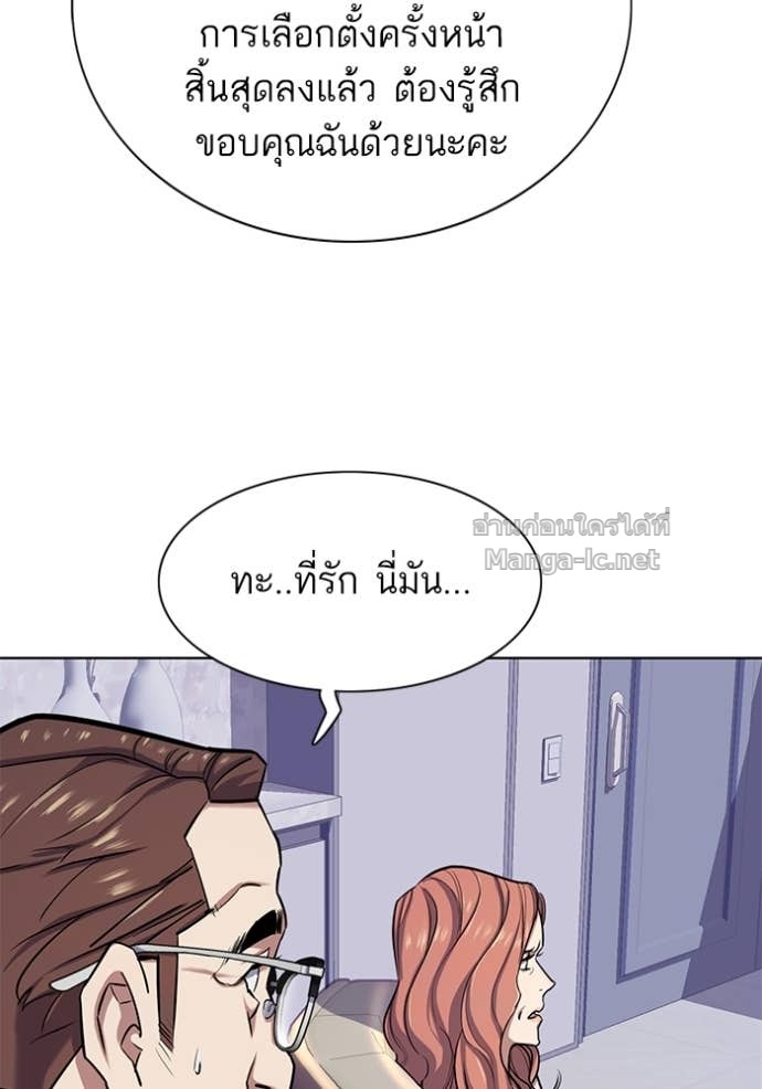 Doujin-Lc- อ่าน โดจิน มังฮวา เกาหลี ญี่ปุ่น จีน แปลไทย Reborn Rich ตอนที่ 1 2 3 4 5 6 7 8 9 10 11 12 13 14 ฟรี ไม่มีโฆษณา อ่าน โดจิน Manhwa เกาหลี ญี่ปุ่น จีน เรามีครบ คัดมาให้เน้นๆ โดจิน 18+ รับประกันความฟินโดย Doujin Lc