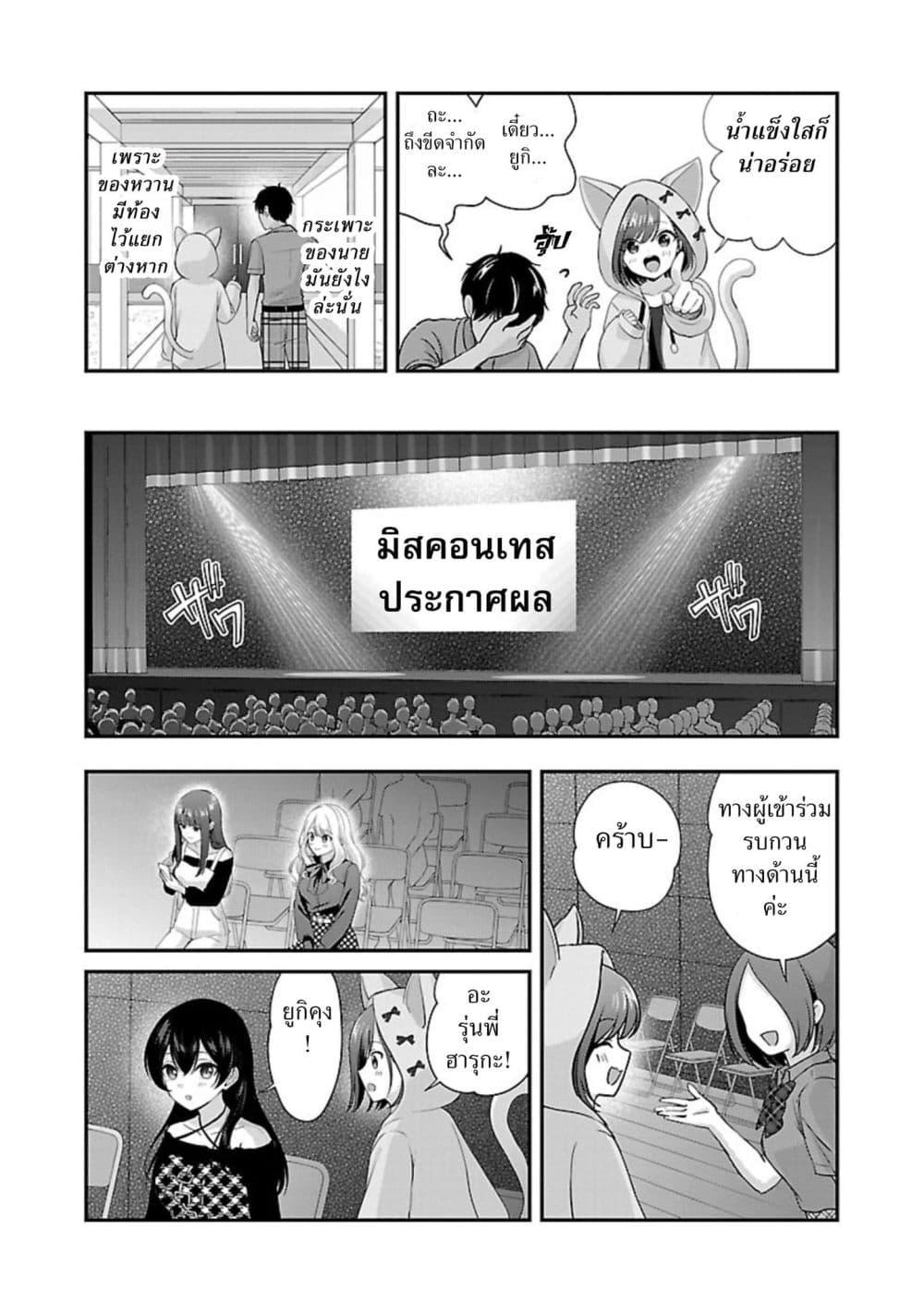 Manga-lc-com อ่านมังงะ อ่านการ์ตูน ออนไลน์ ฟรี Shitsuren Shita Node Vtuber Hajimeta ตอนที่ 1 2 3 4 5 6 7 8 9 10 11 12 13 14 ฟรี ไม่มีโฆษณา Manga-lc - อ่าน มังงะ อ่าน การ์ตูน ออนไลน์ อ่านมังงะ ฟรี