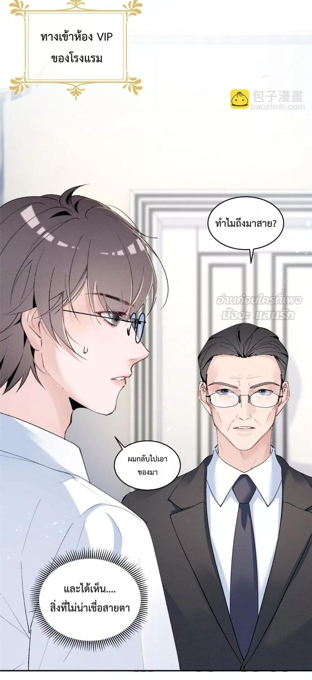 Manga-lc-com อ่านมังงะ อ่านการ์ตูน ออนไลน์ ฟรี BeneaththeLad ตอนที่ 1 2 3 4 5 6 7 8 9 10 11 12 13 14 ฟรี ไม่มีโฆษณา Manga-lc - อ่าน มังงะ อ่าน การ์ตูน ออนไลน์ อ่านมังงะ ฟรี