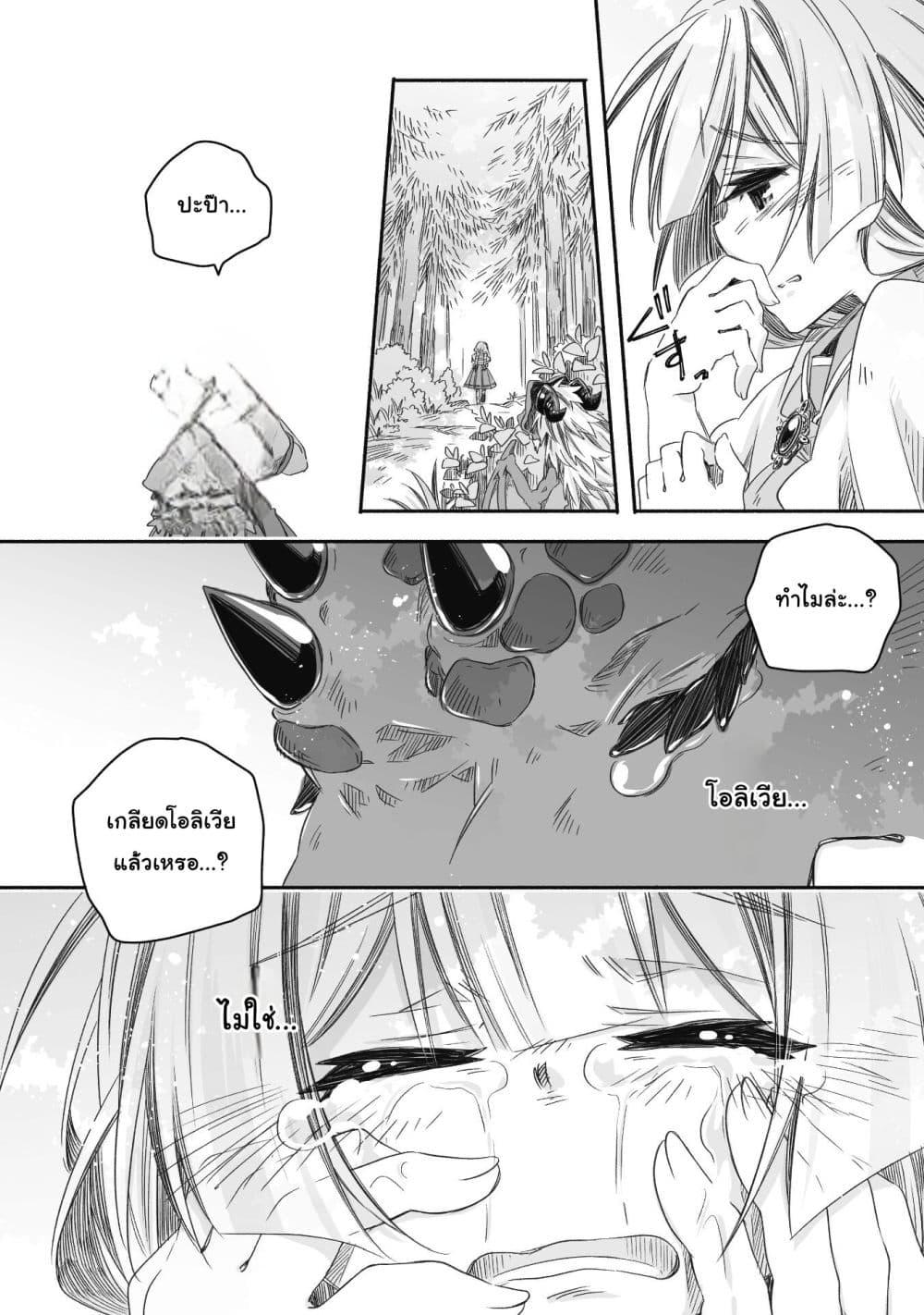 Manga-lc-com อ่านมังงะ อ่านการ์ตูน ออนไลน์ ฟรี Totsuzen Papa Ni Natta Saikyou Dragon No Kosodate Nikki ตอนที่ 1 2 3 4 5 6 7 8 9 10 11 12 13 14 ฟรี ไม่มีโฆษณา Manga-lc - อ่าน มังงะ อ่าน การ์ตูน ออนไลน์ อ่านมังงะ ฟรี