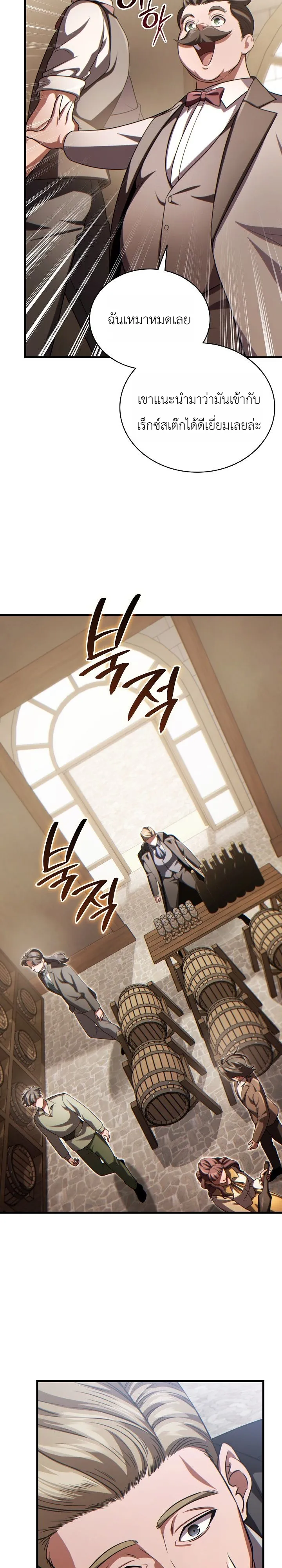 Manga-lc-com อ่านมังงะ อ่านการ์ตูน ออนไลน์ ฟรี The Lord Who Levels up by Devouring ท่านลอร์ดผู้อัปเลเวลจากก ตอนที่ 1 2 3 4 5 6 7 8 9 10 11 12 13 14 ฟรี ไม่มีโฆษณา Manga-lc - อ่าน มังงะ อ่าน การ์ตูน ออนไลน์ อ่านมังงะ ฟรี